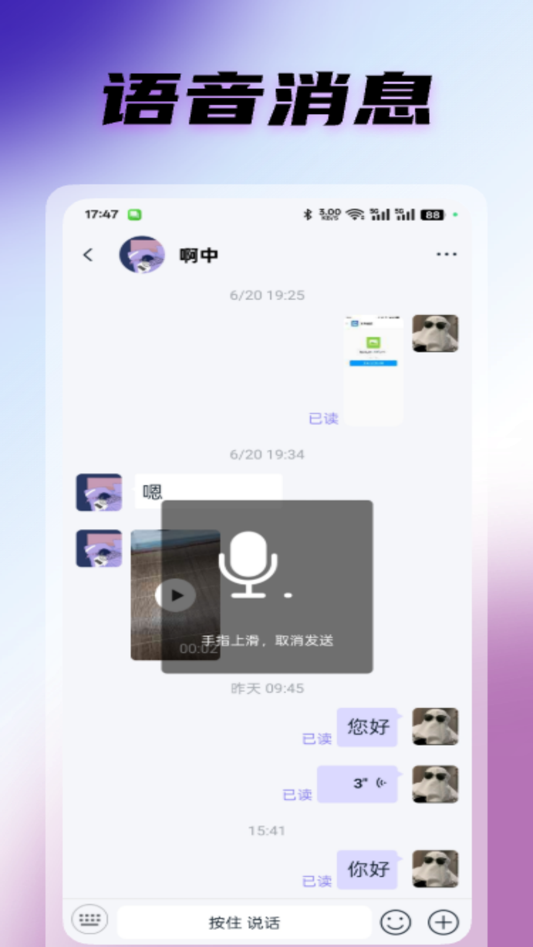 暴风雨下载 v3.0.0.0
