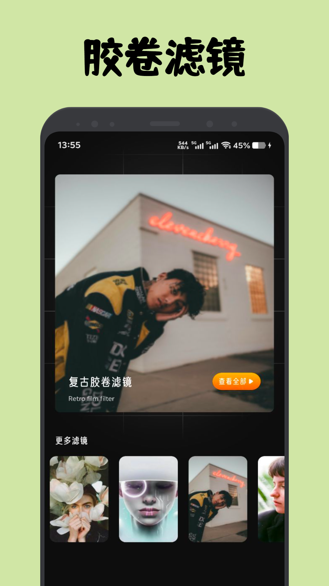 柑橘
