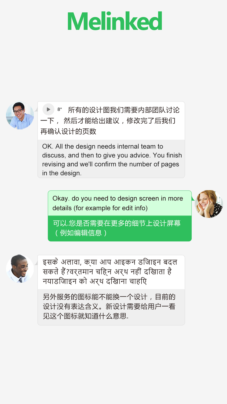melinked官网 v5.8.8