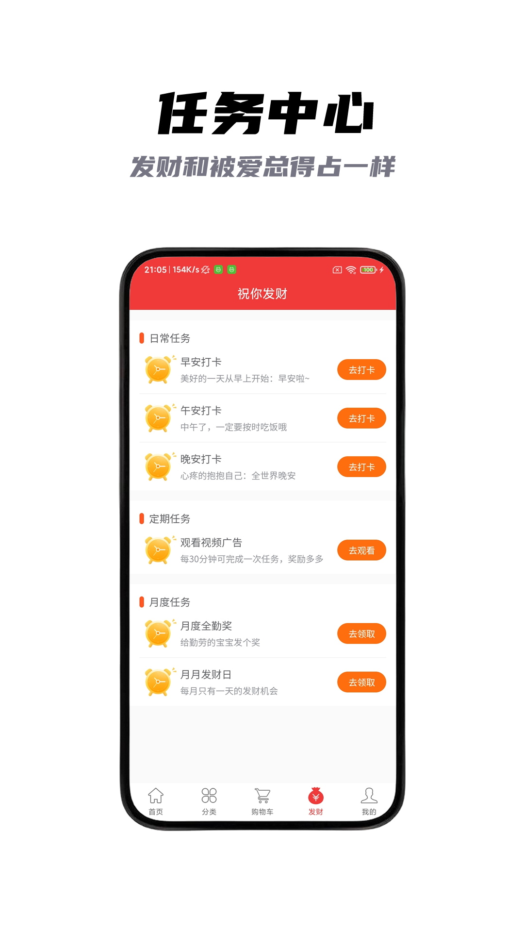 超划算