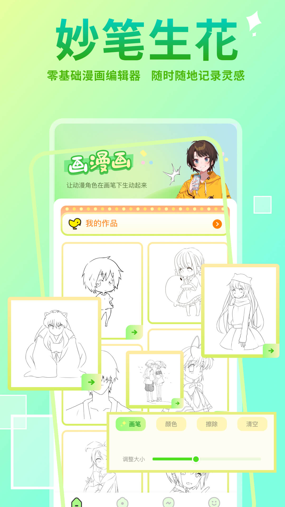 Hanime