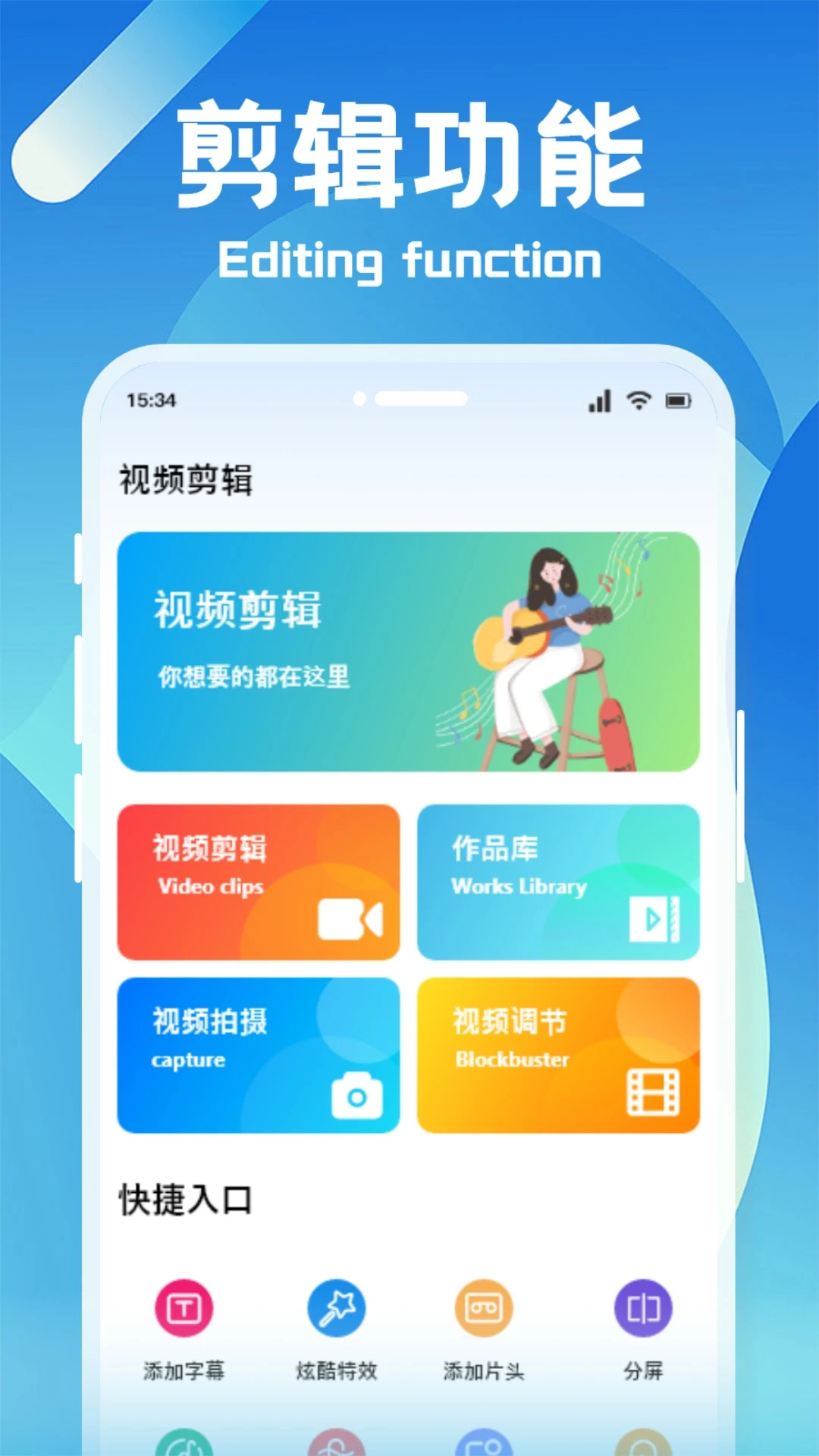 恒星视频app官方下载追剧最新版 v1.3
