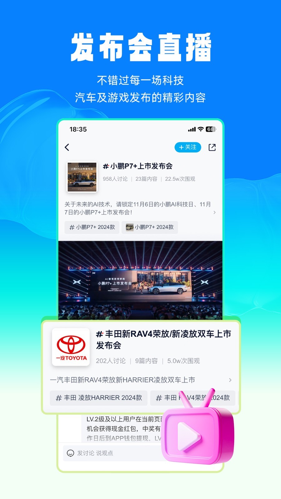中关村在线手机参数对比 v11.07.02