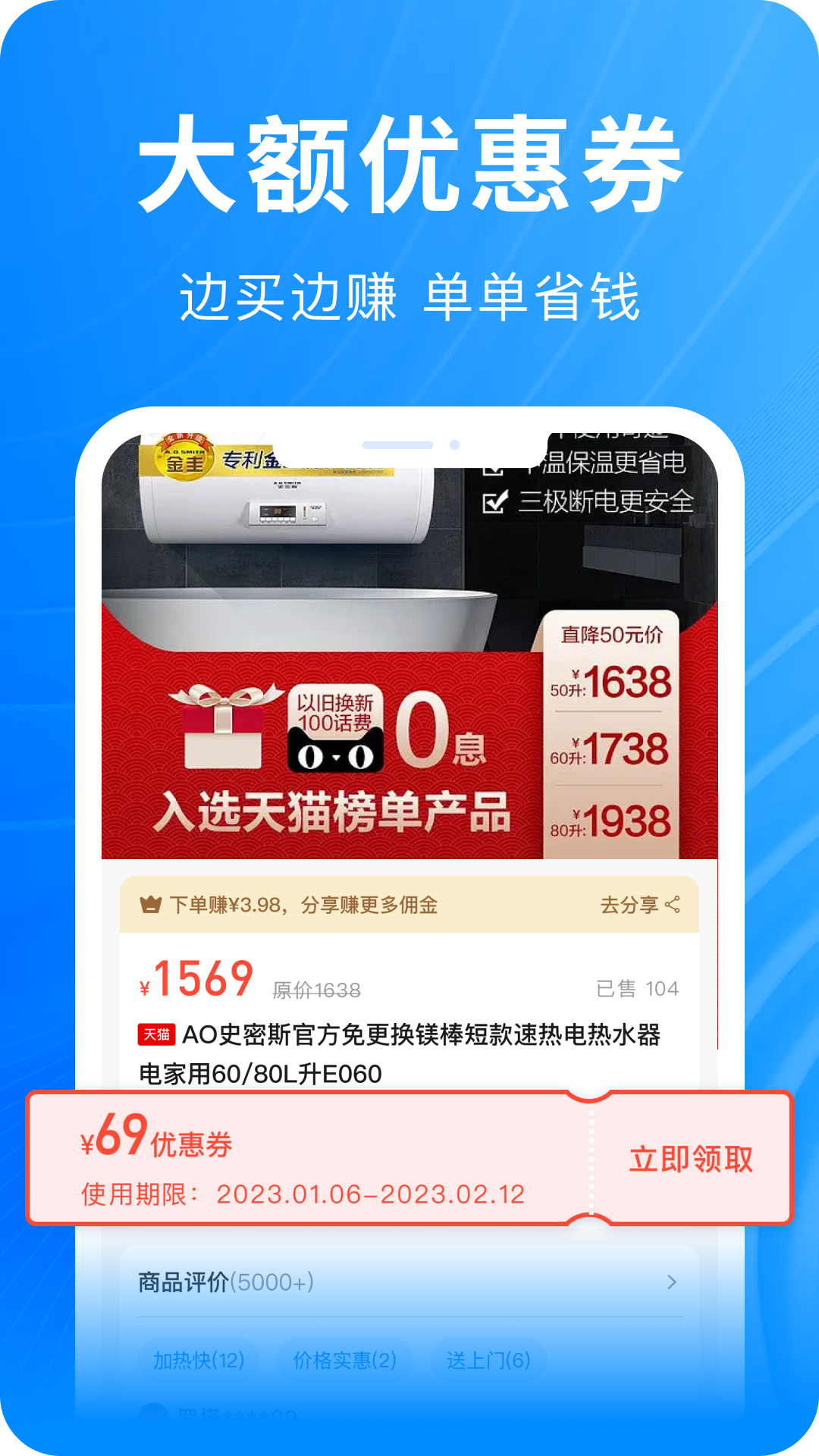 快豹生活官网 v1.1.5.2
