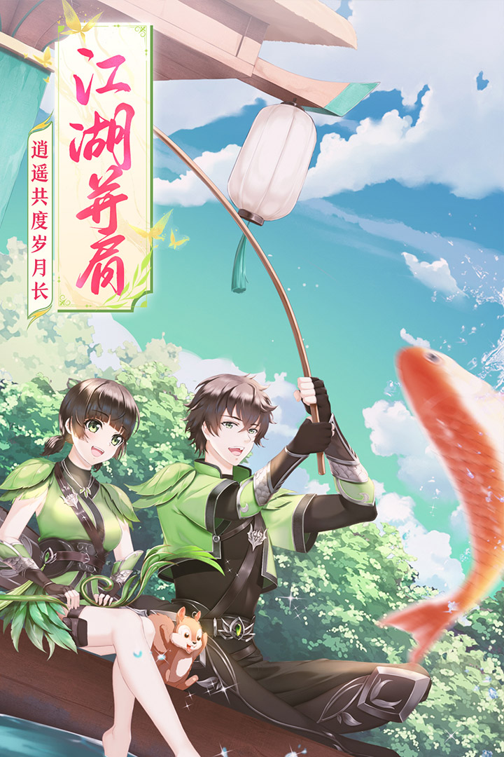武林外传官网 v1.33.351