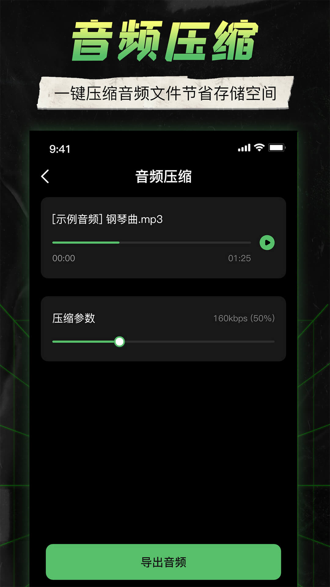 camera connect