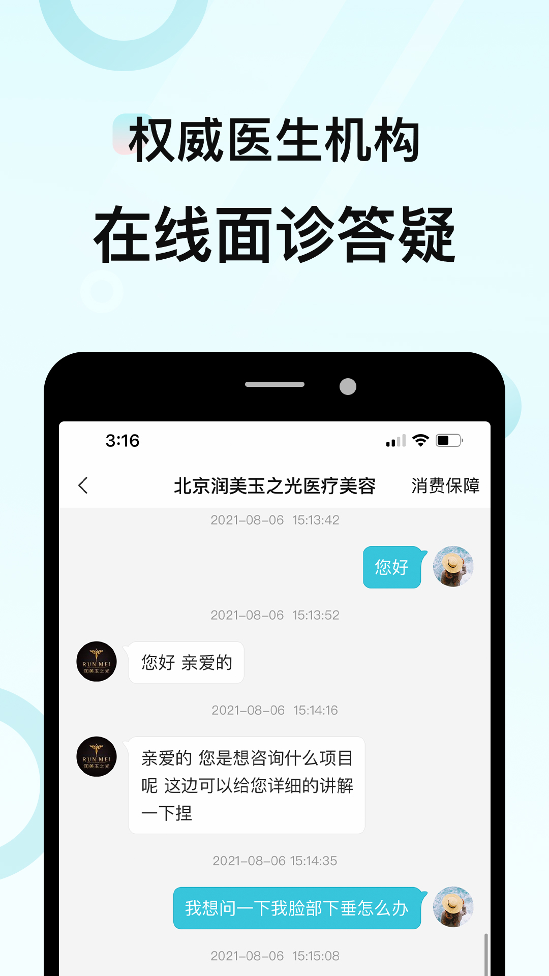更美的家乡 v7.51.69