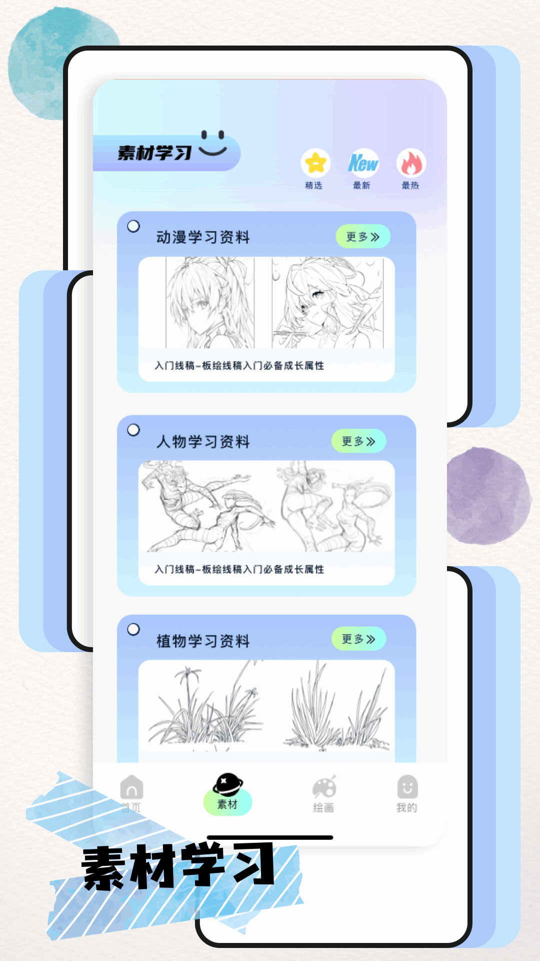 artset4