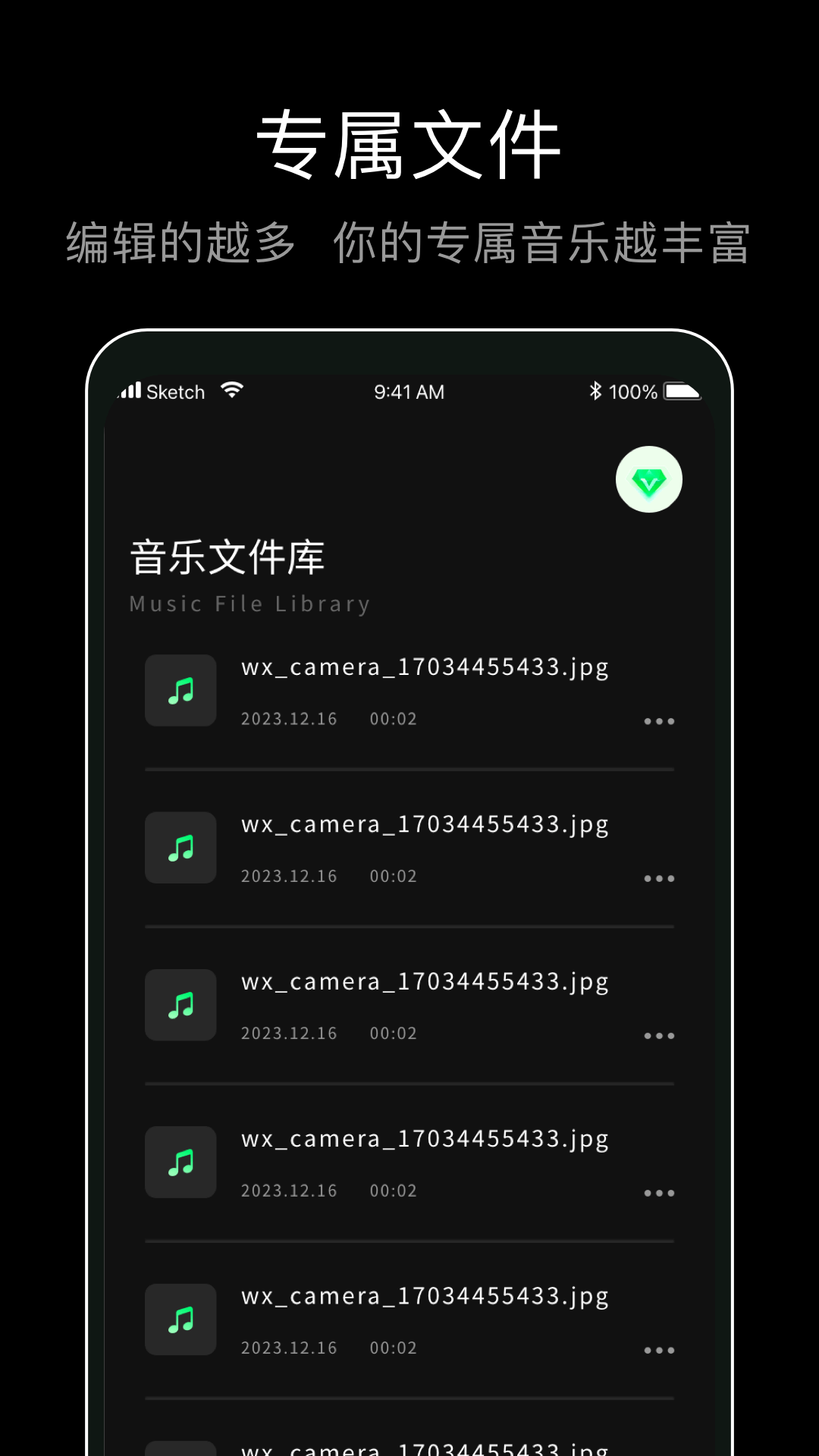 黑胶唱片