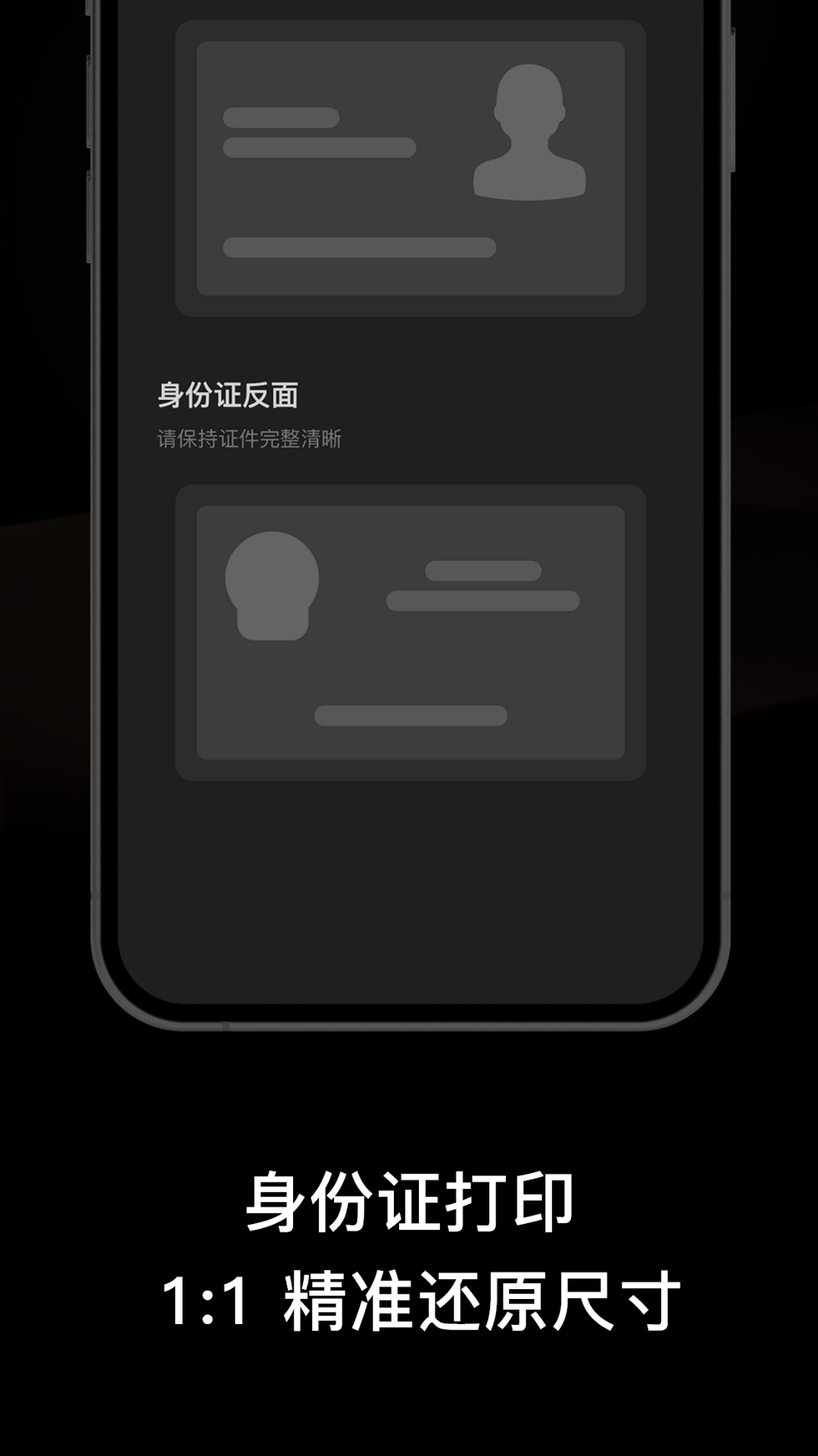 打印服务插件for普惠普版