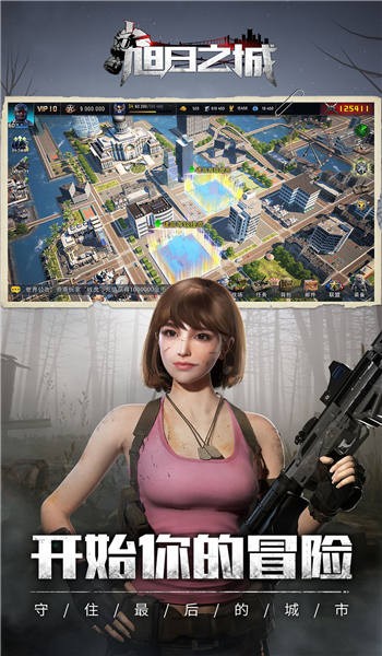 旭日之城国际服 v1.3.684