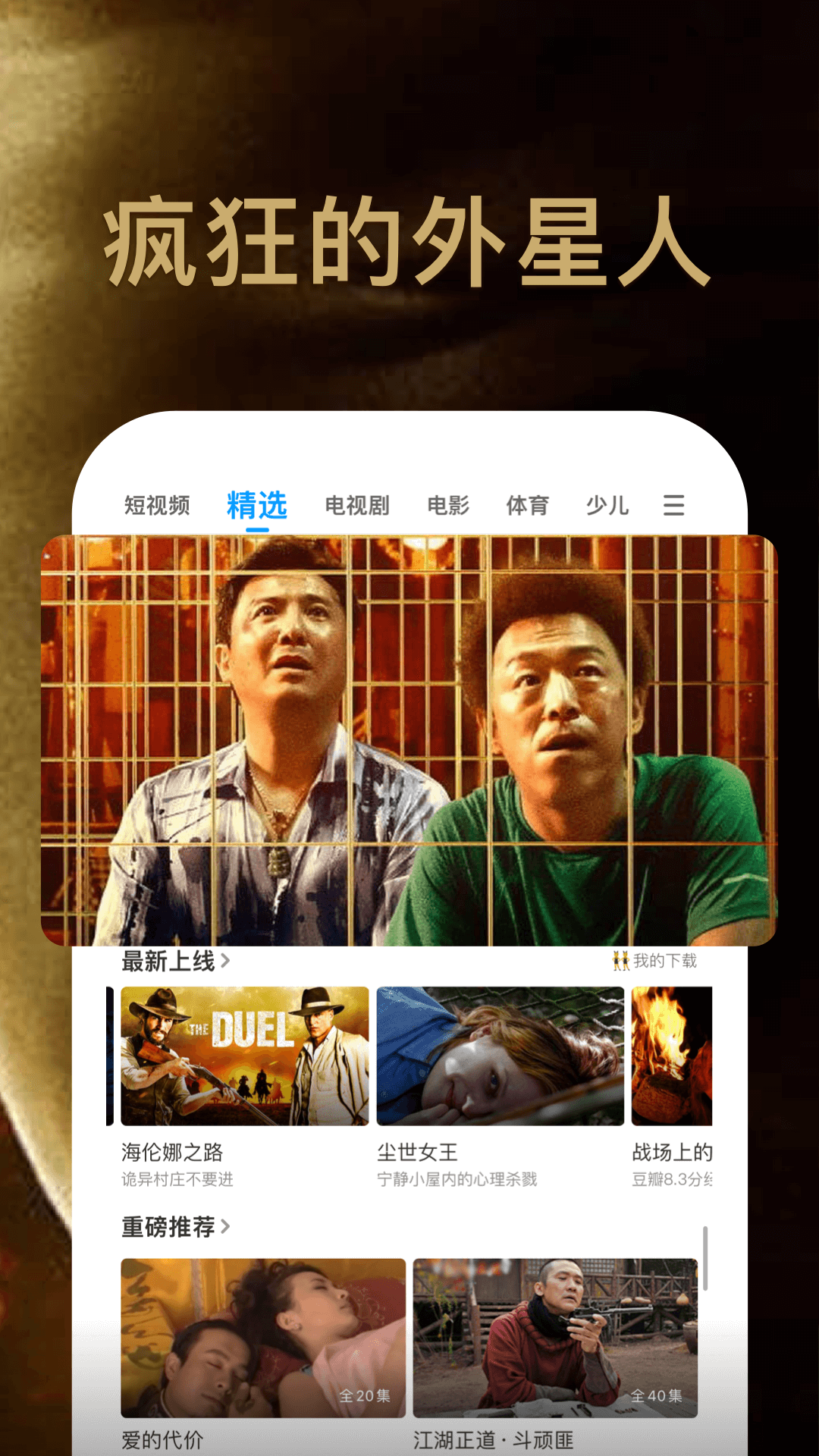 pp视频下载免费 v9.5.6