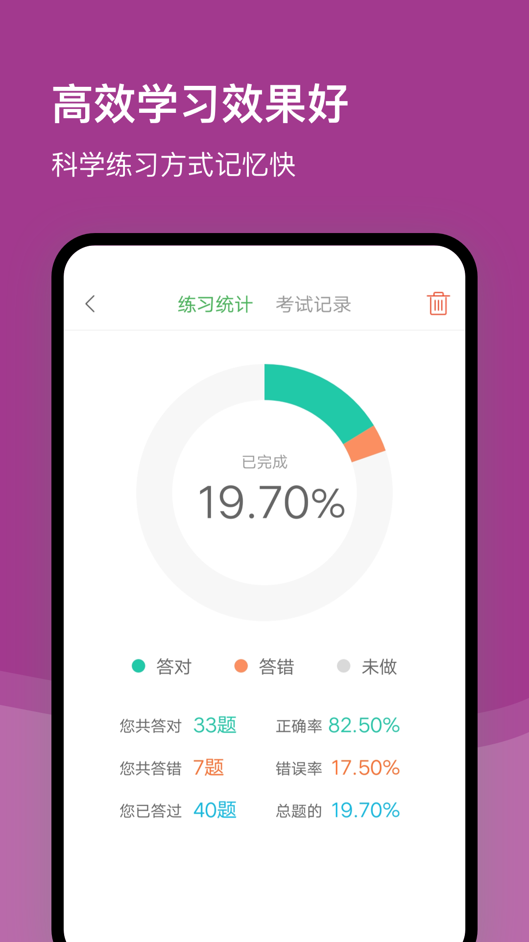 杭州网约车考试地点 v3.5.0