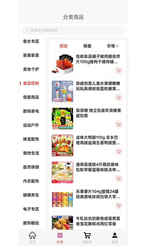 小米椒