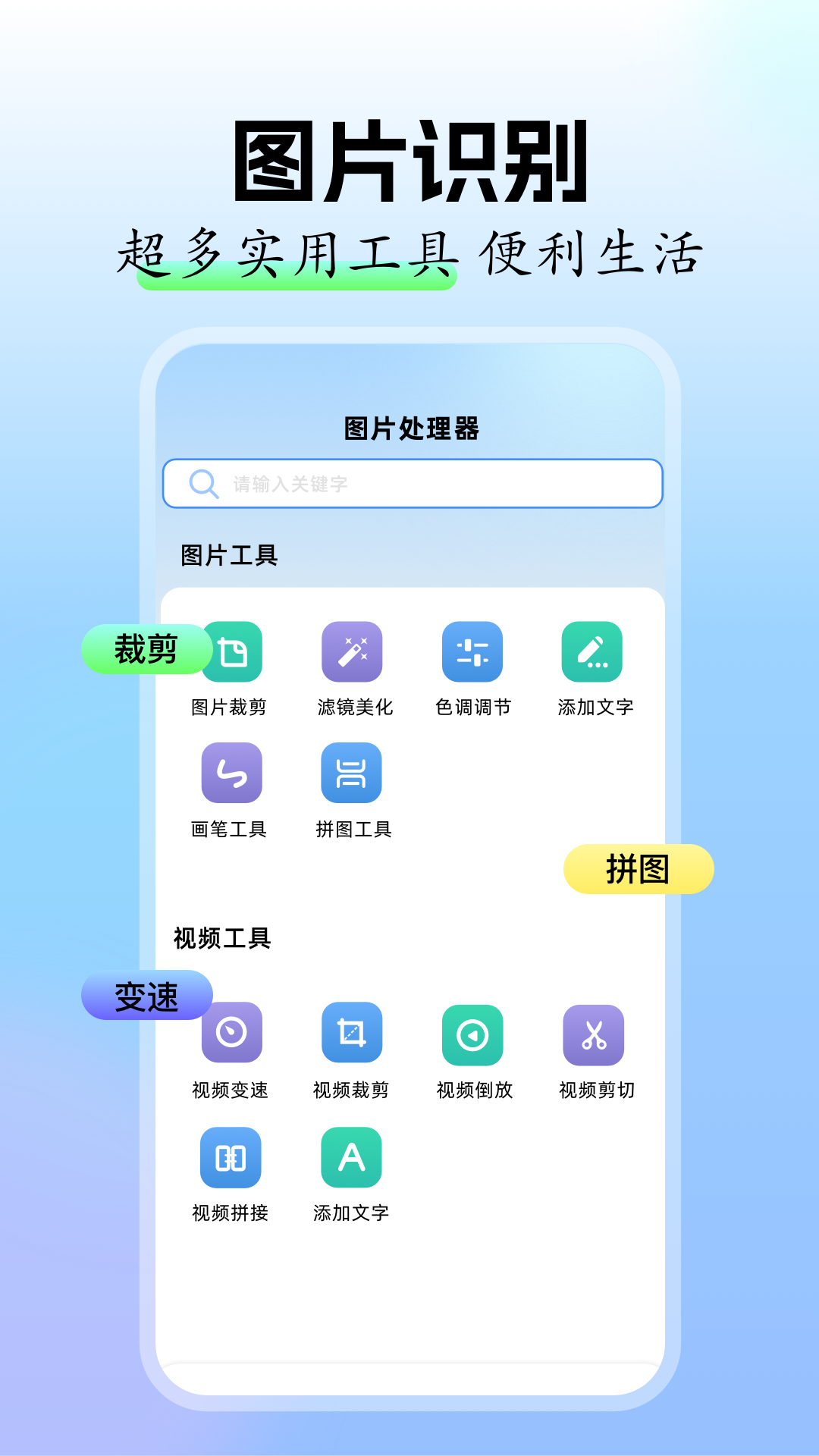 ca炸图辅助器截图