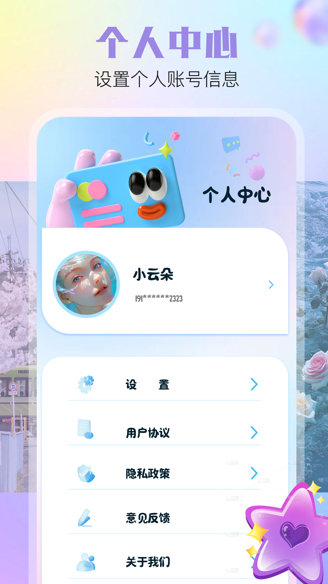 Bandicam一般谁用 v1.1