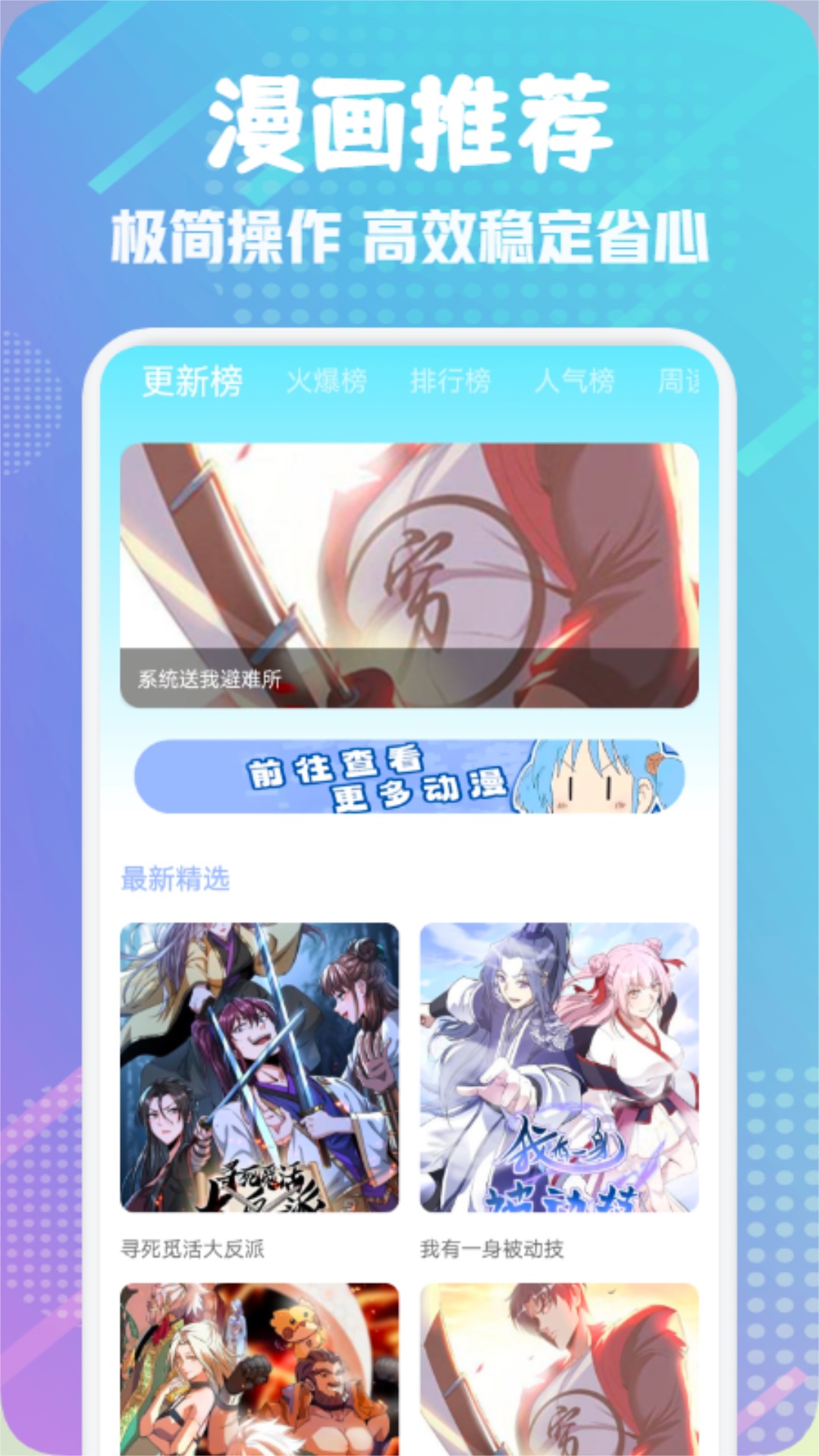 一耽误 v1.32