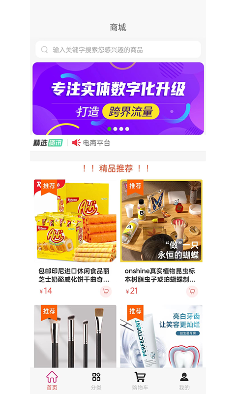 小米椒