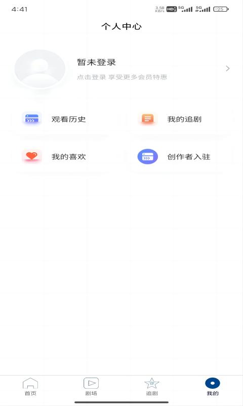 鱼鱼视频 v1.0.0