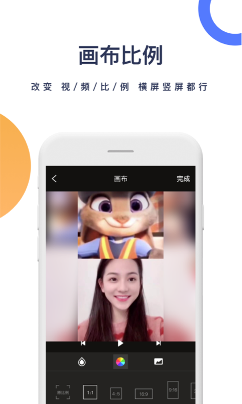 一键去水印免费版 v3.5.4