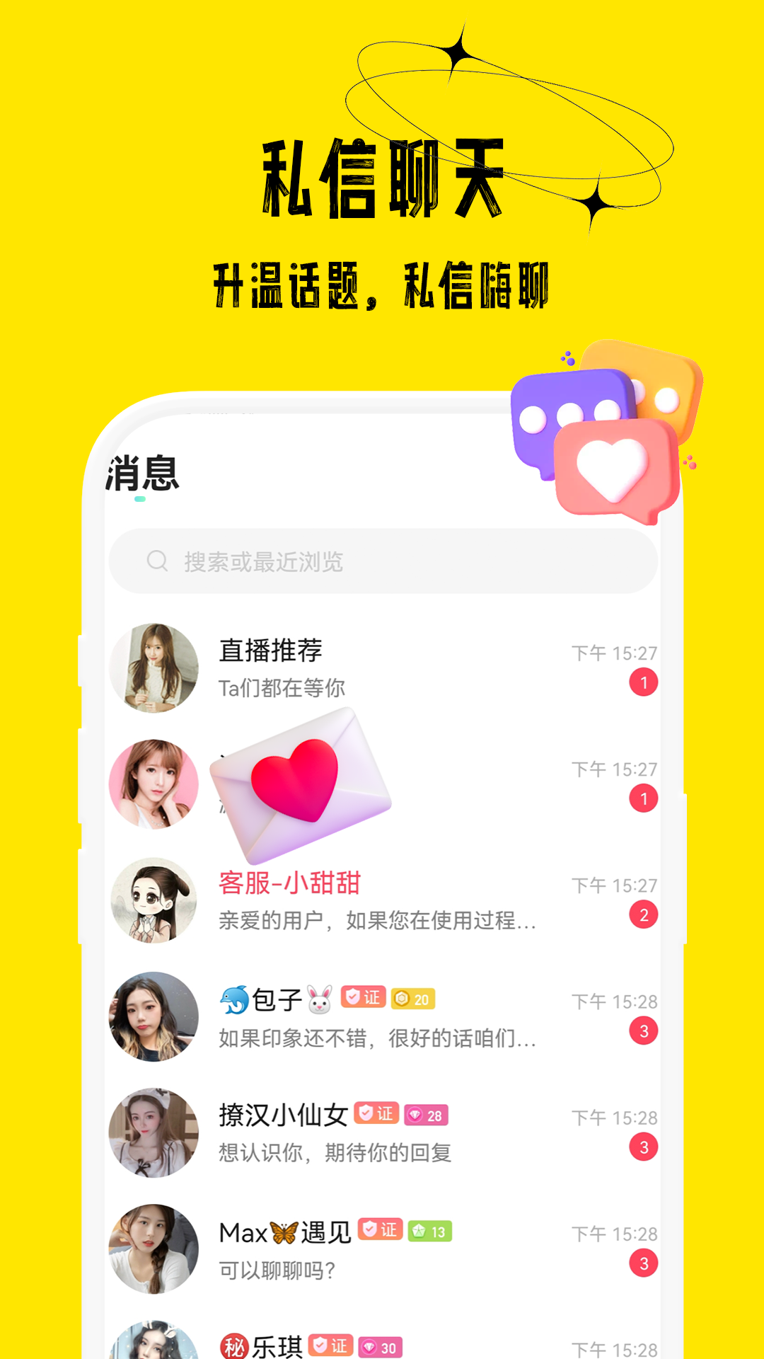 花间酒人间月 v17.9.85