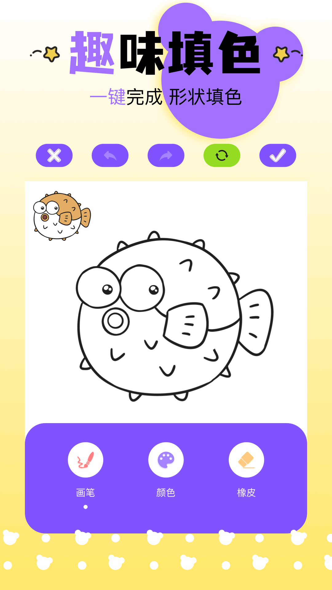 G站漫画