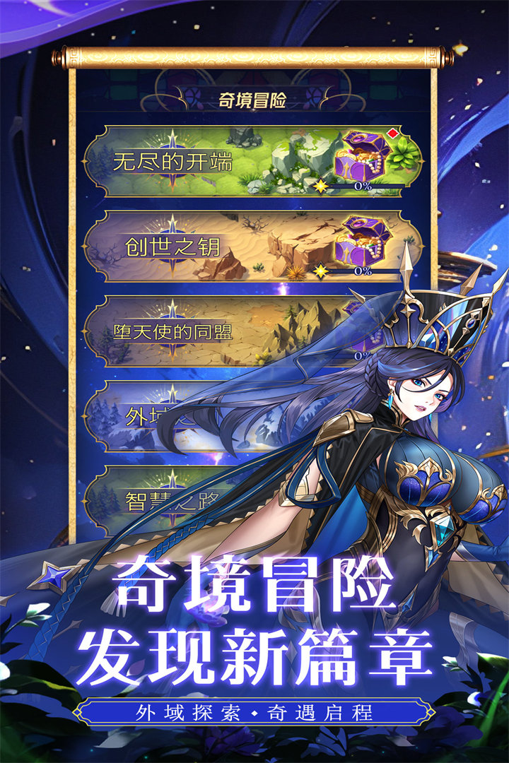 第七幻域0.1折版 v2.19.0.041701