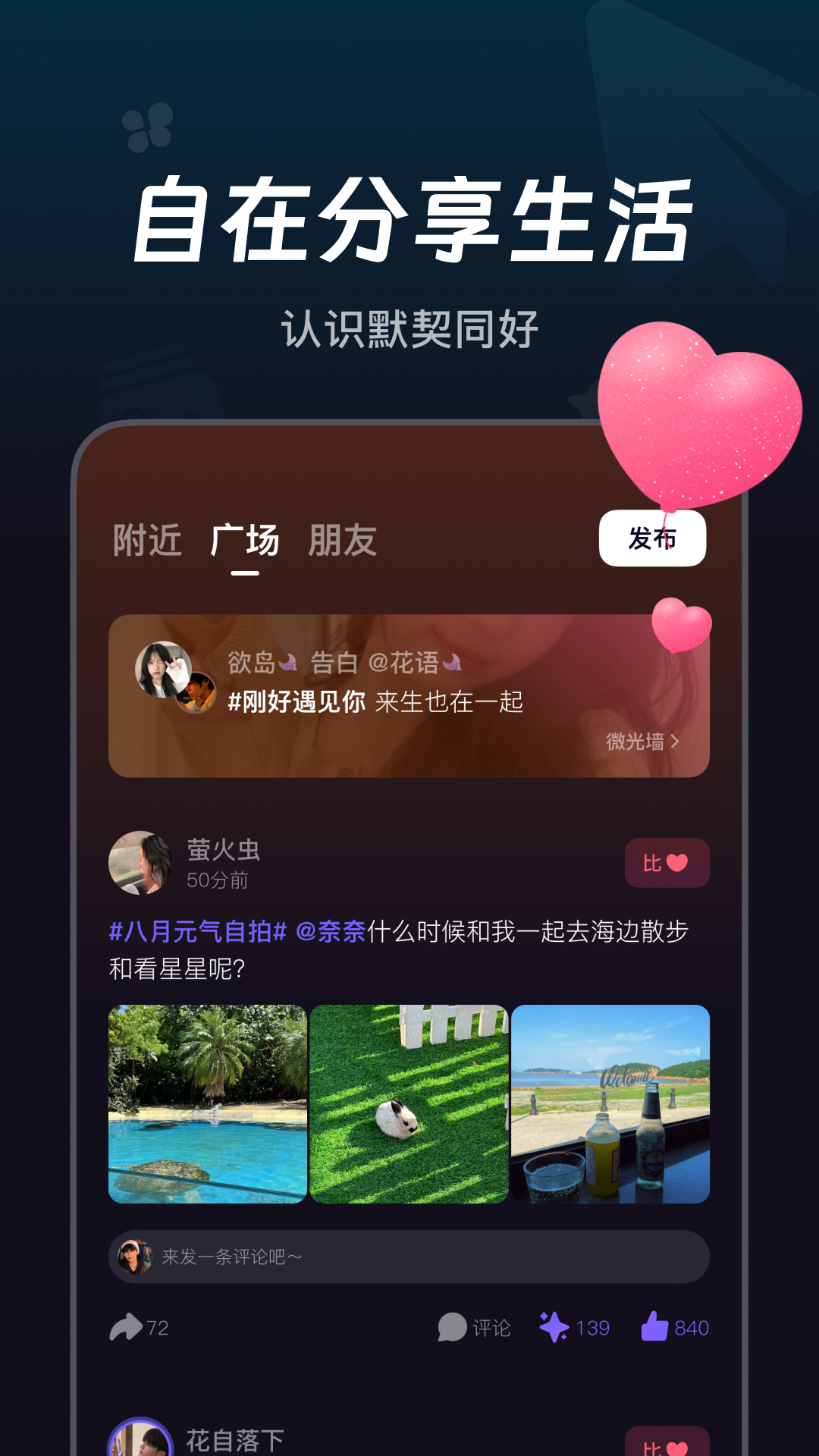 微光湖 v6.16.0