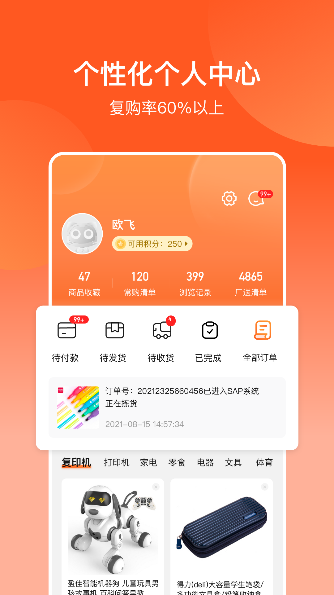 批发购买生普洱 v6.7.3