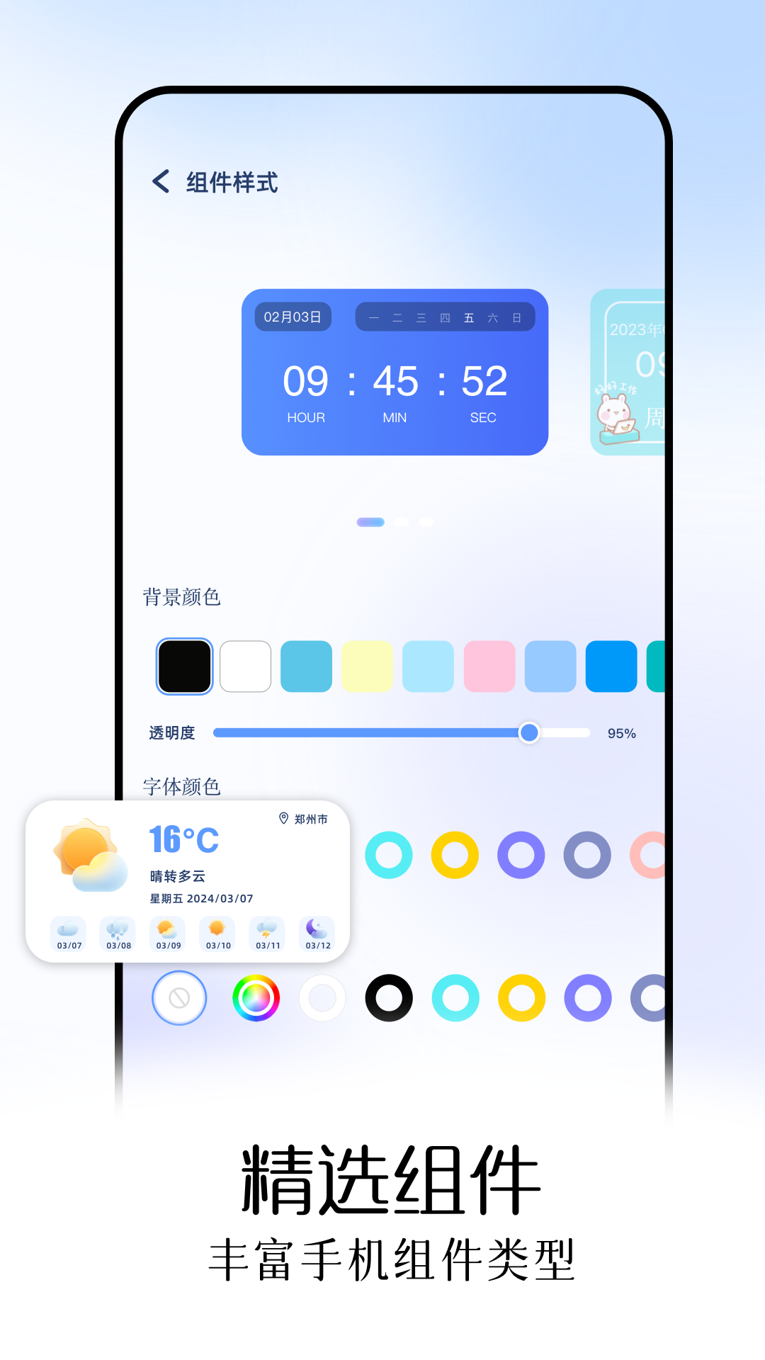 蝙蝠