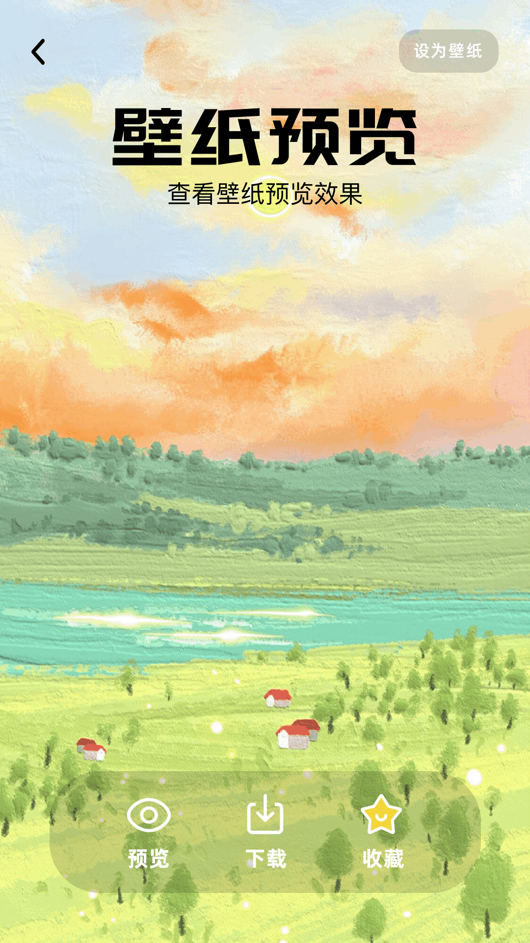 柚子漫画 v1.4