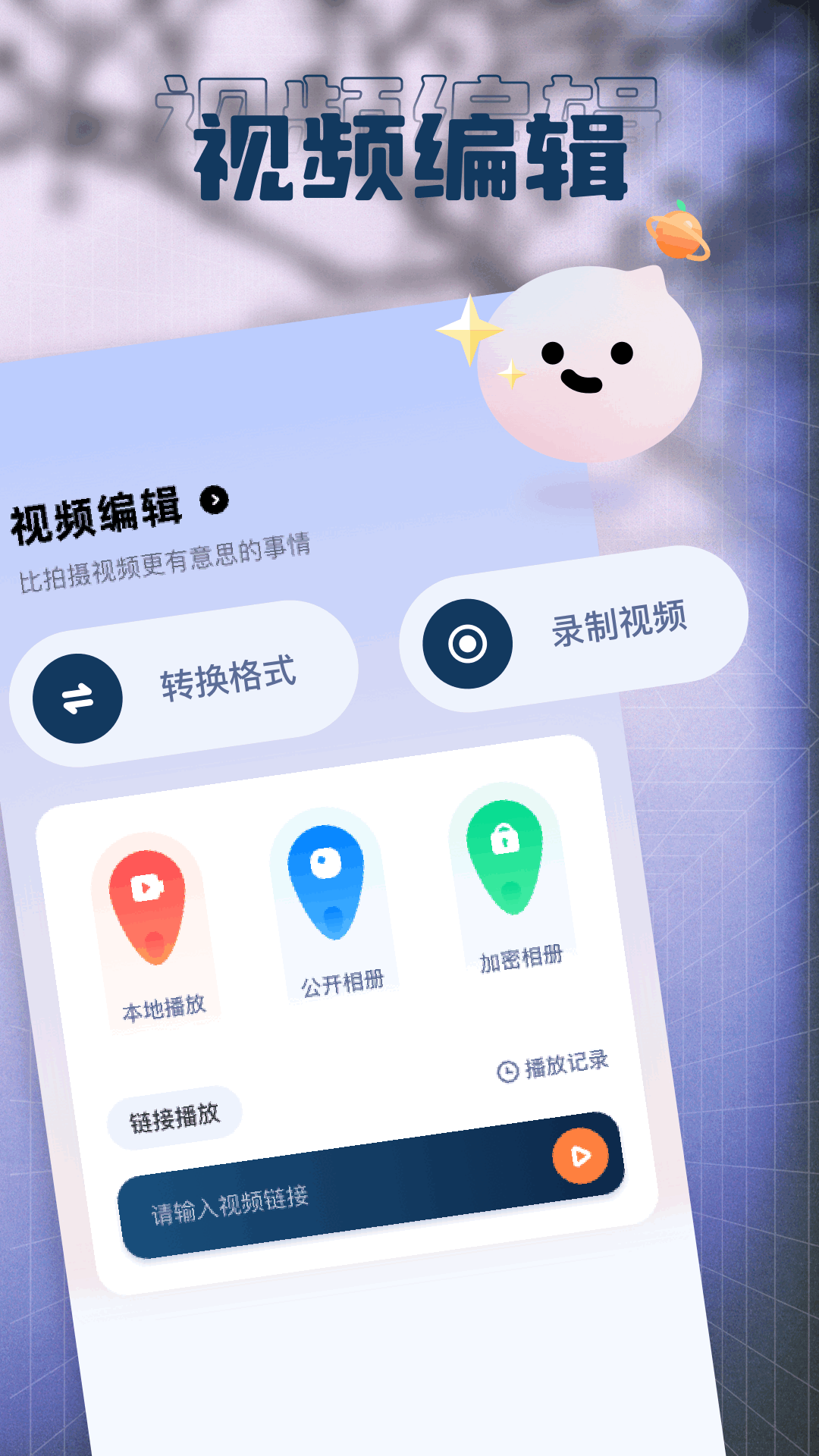 草莓羊奶芙 v1.11