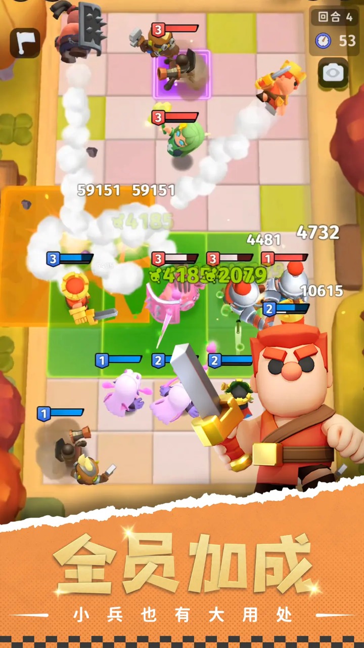 家园攻防战截图