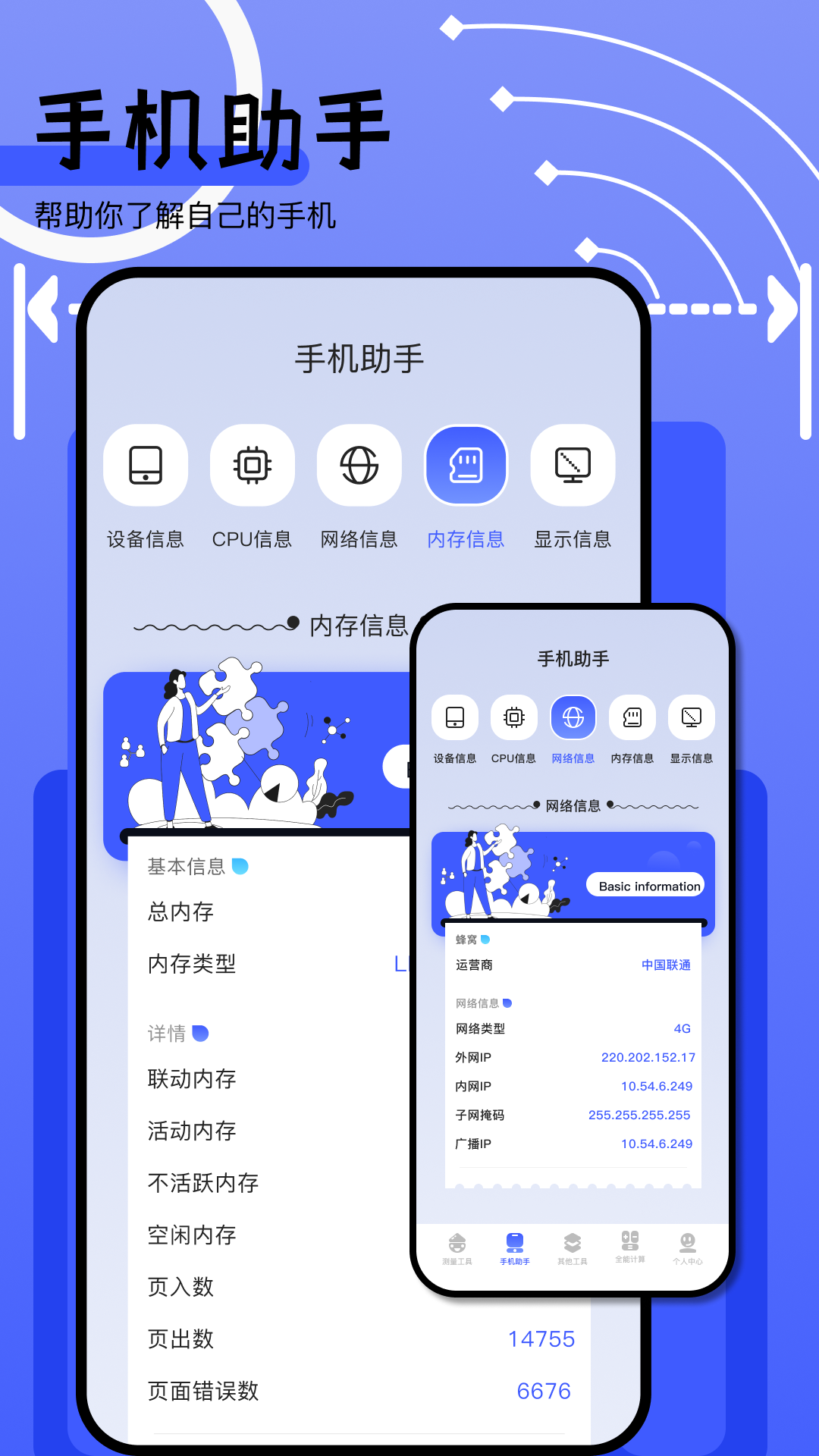 噼里啪啦 电影 v1.3