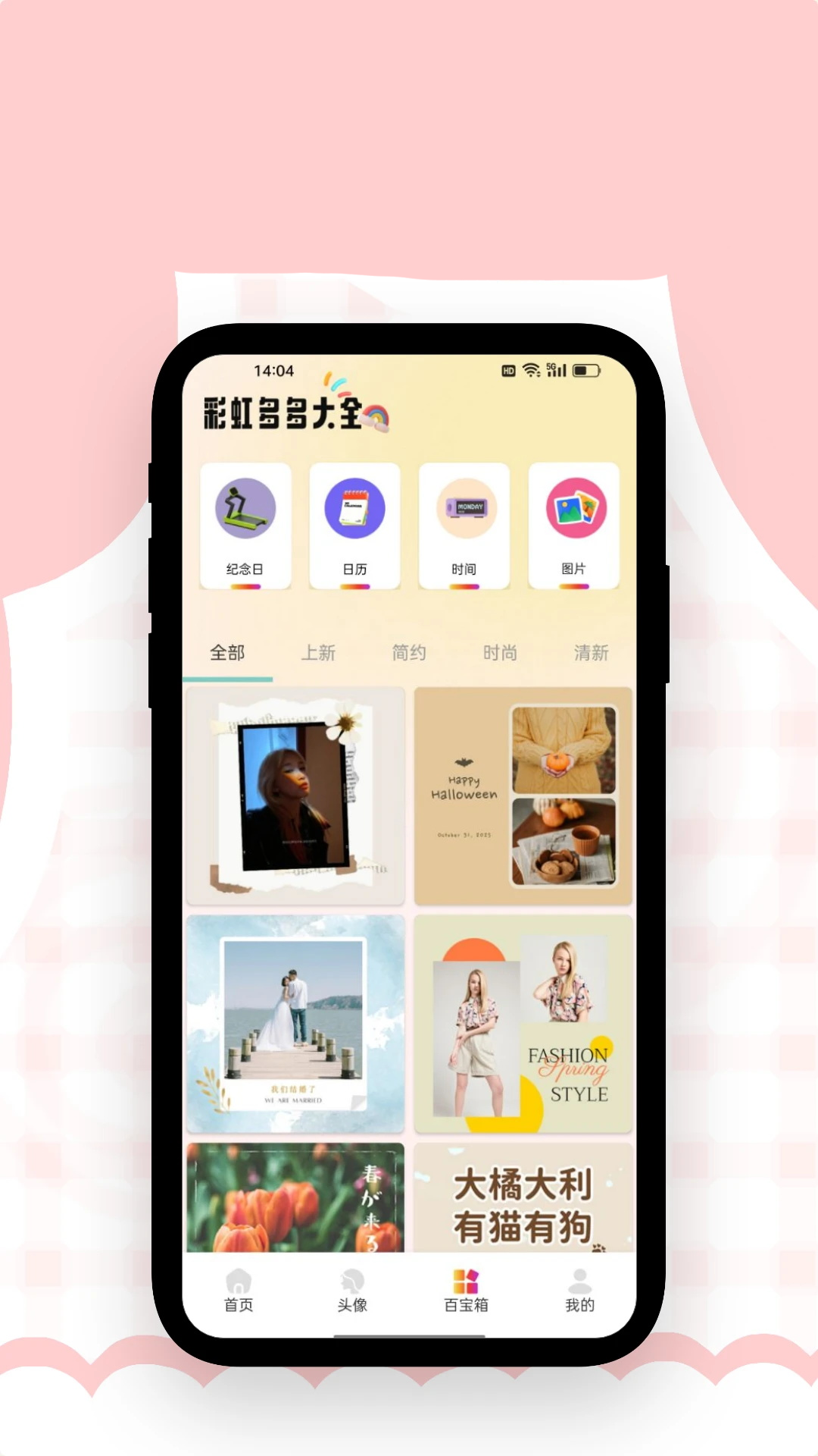 gtv游戏竞技官网 v1.2
