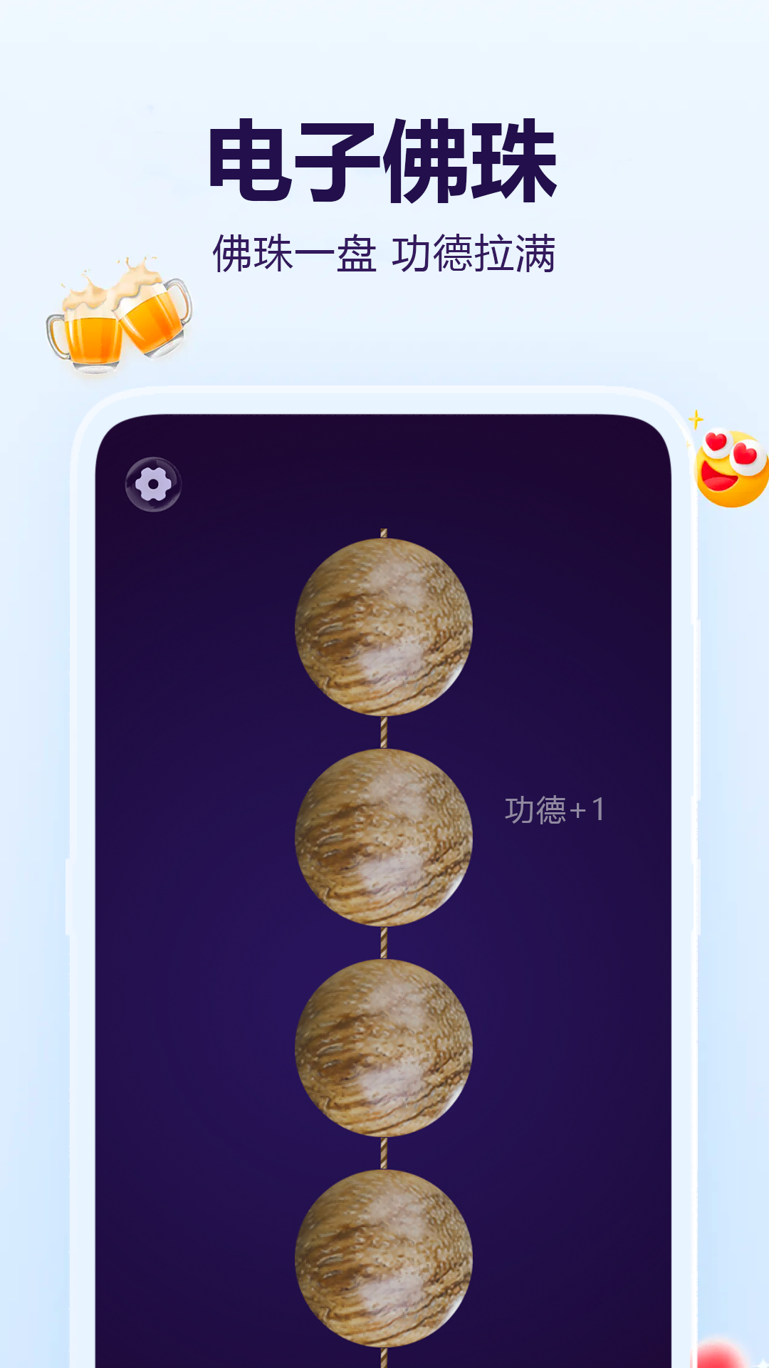 大小转盘决定一切 v1.12