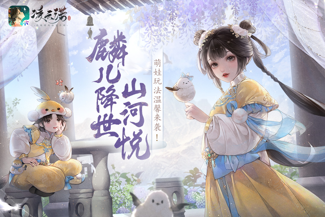 凌云诺 v1.4.7