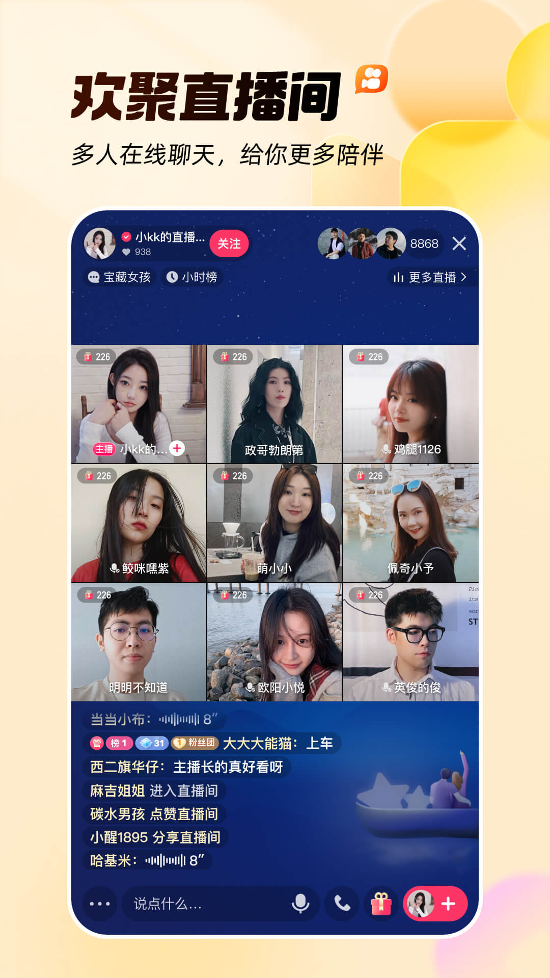 快手官方网页版入口 v13.7.30.43728