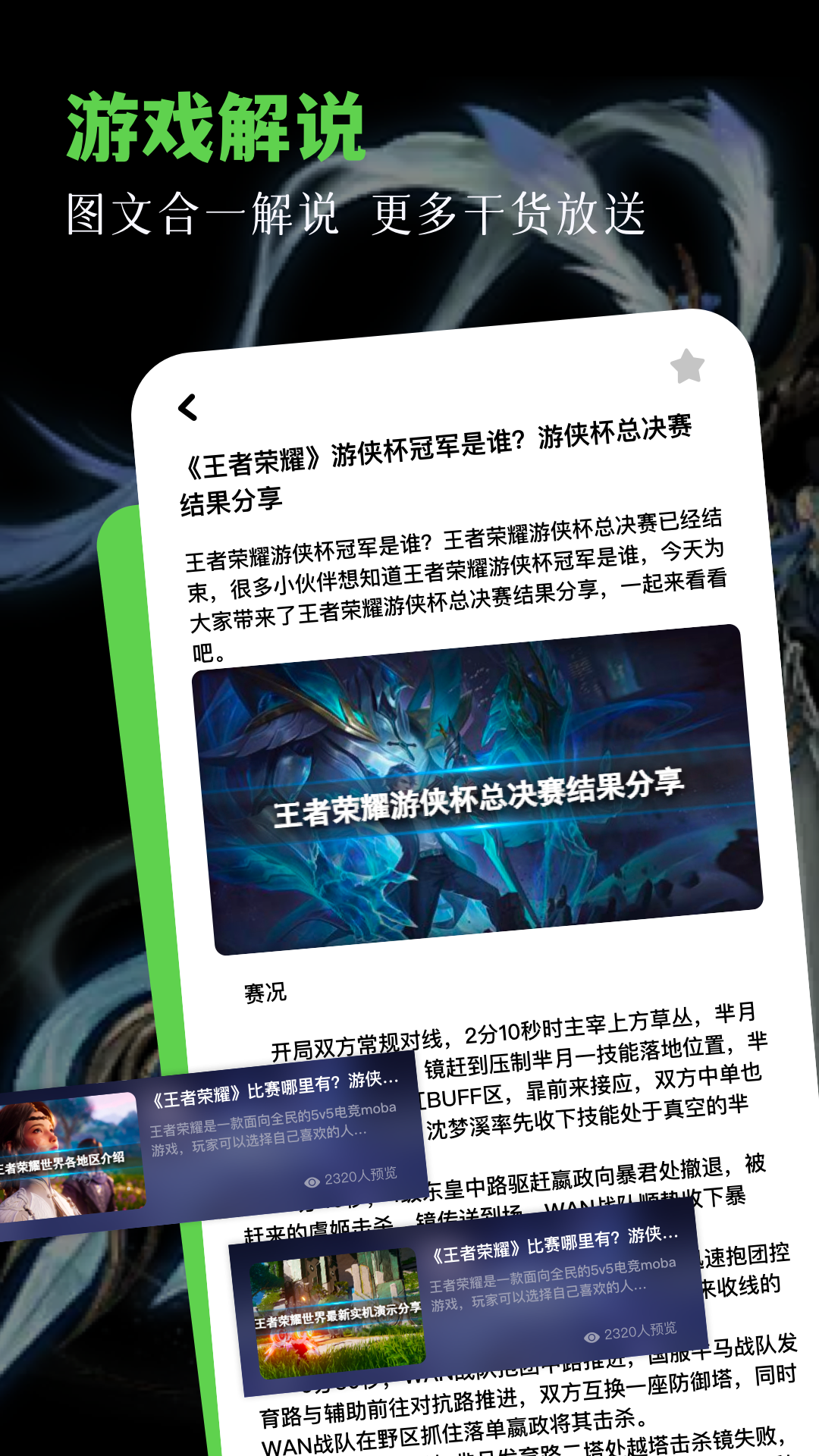 7743游戏乐园 v1.3