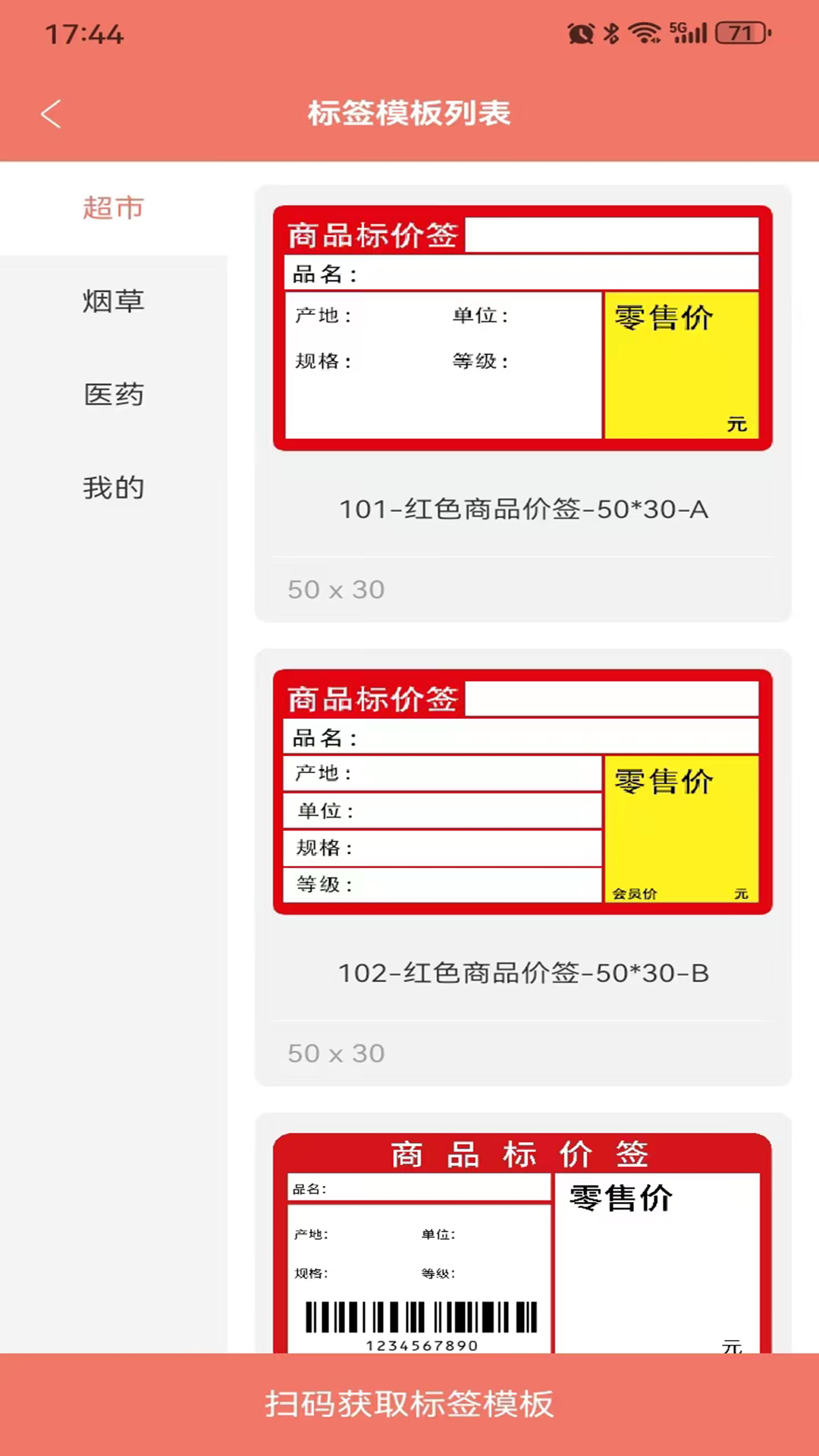 玛雅小铺