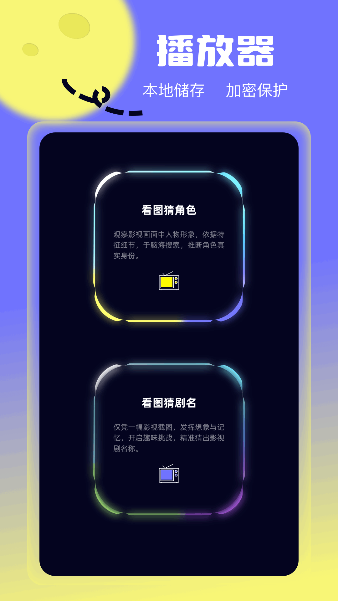 日剧站