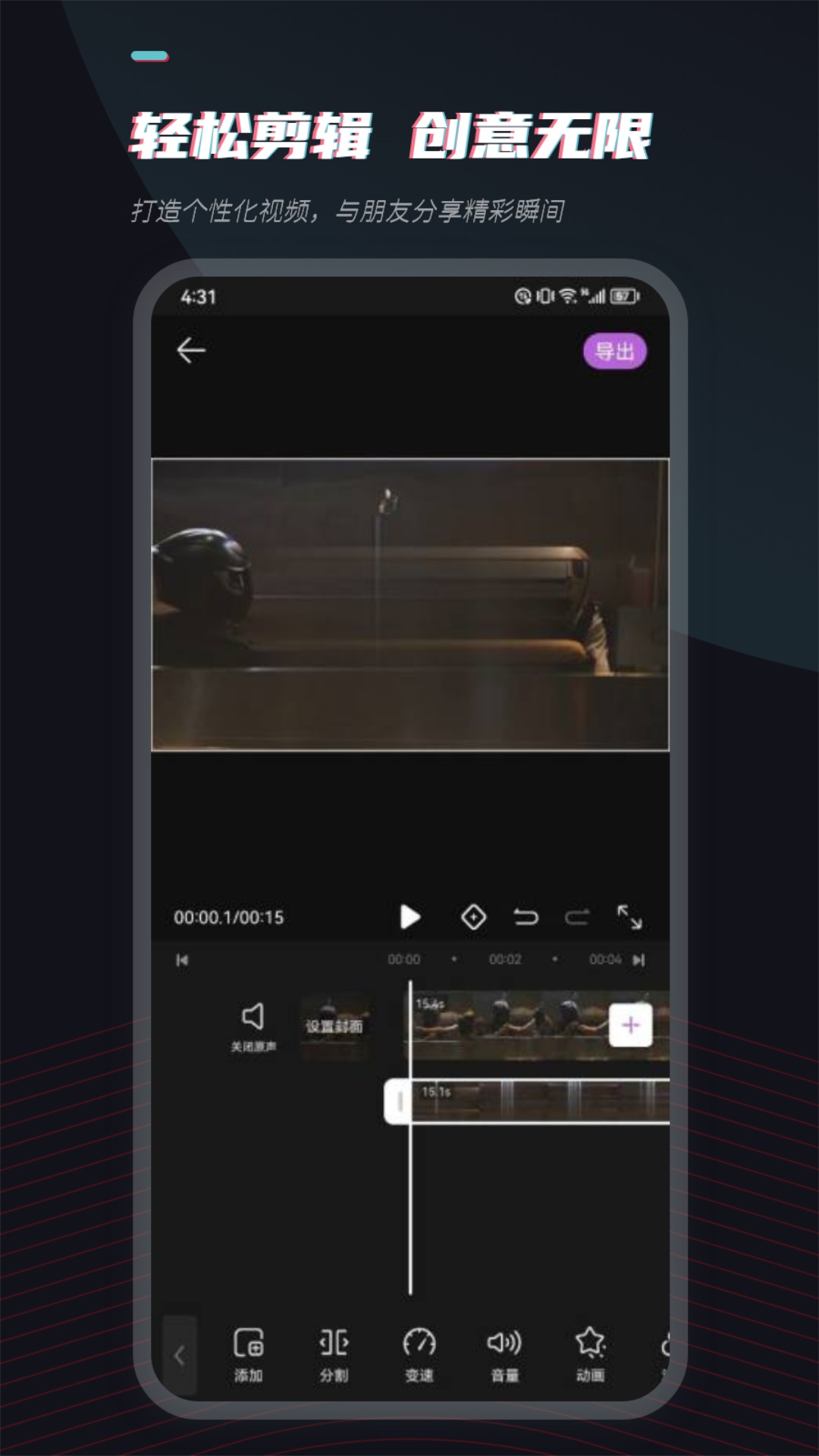 新月 v1.3