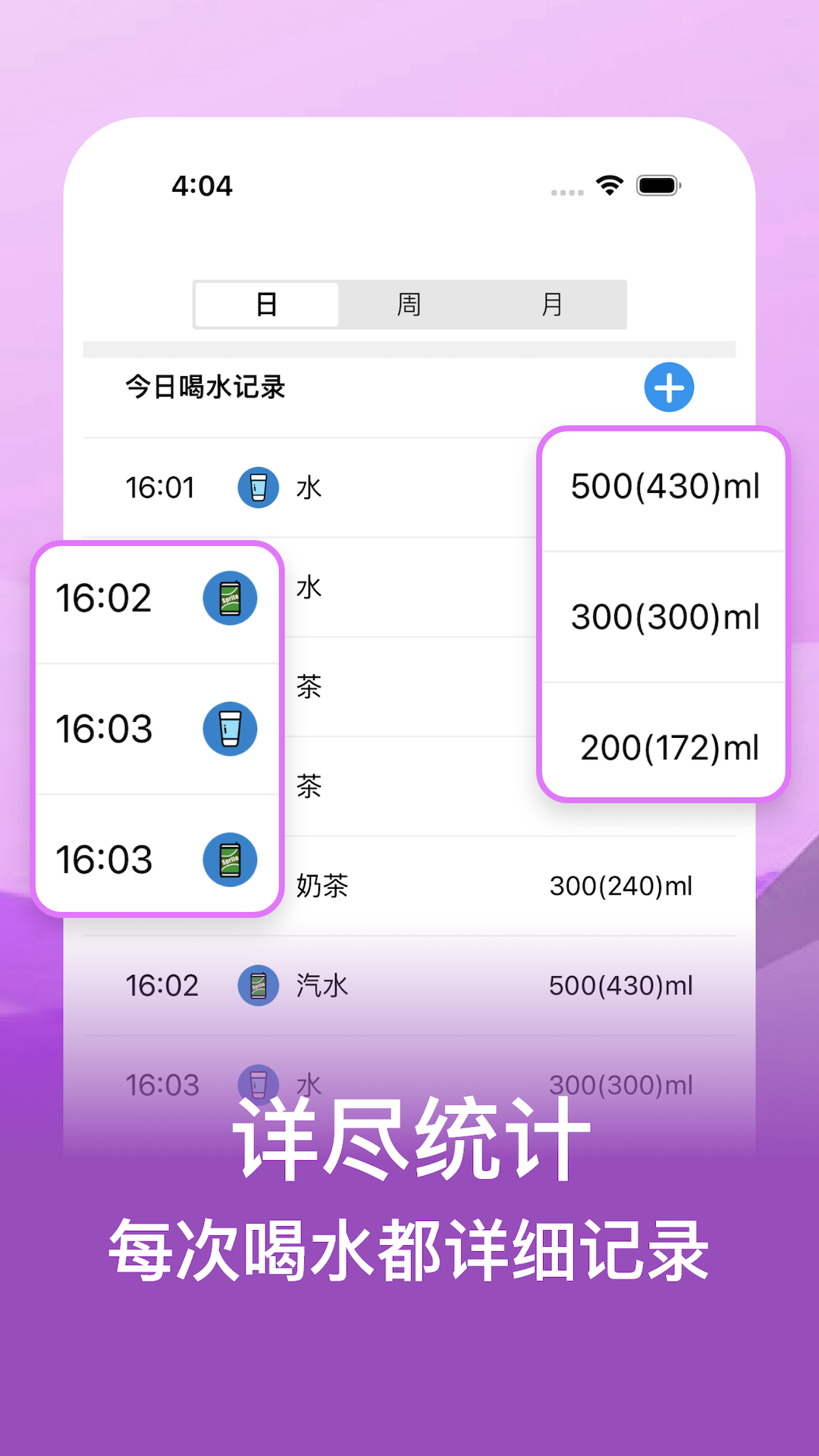 喝水多多长时间尿一次正常 v4.9.8