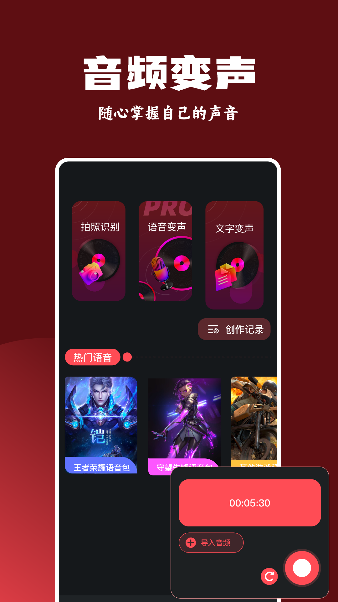 柠檬音乐
