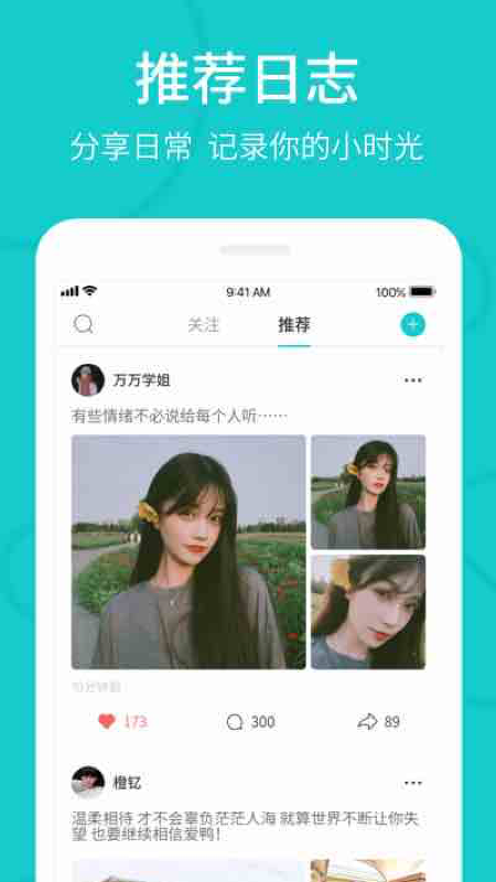 relatives v5.53.0