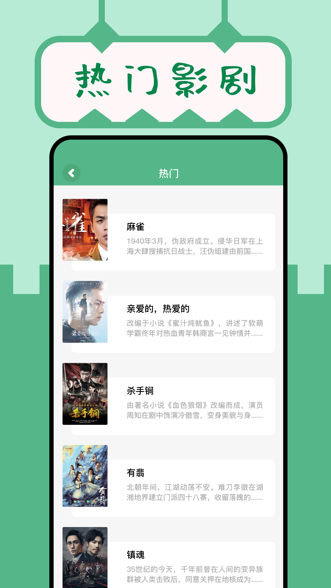 txt免费全本小说软件 v1.5