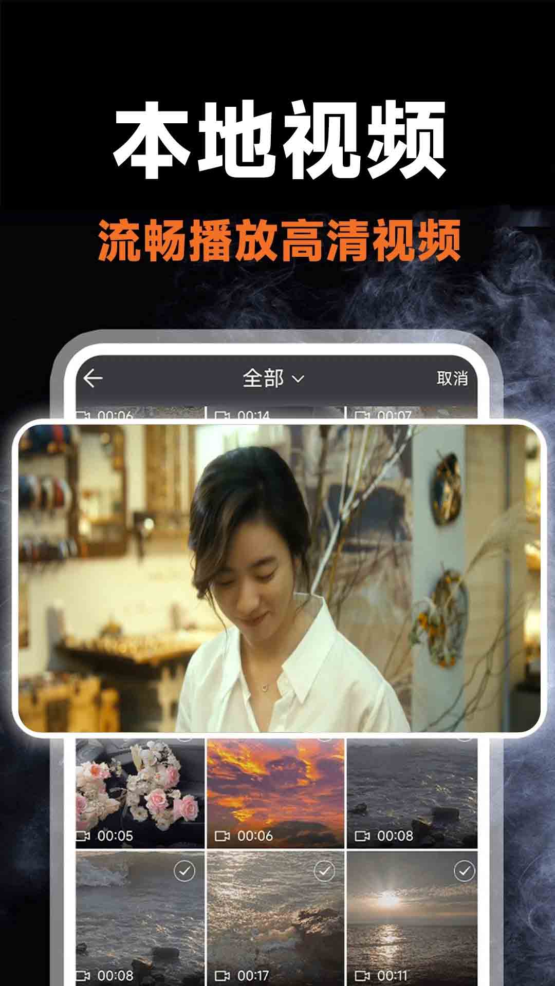 花季传媒