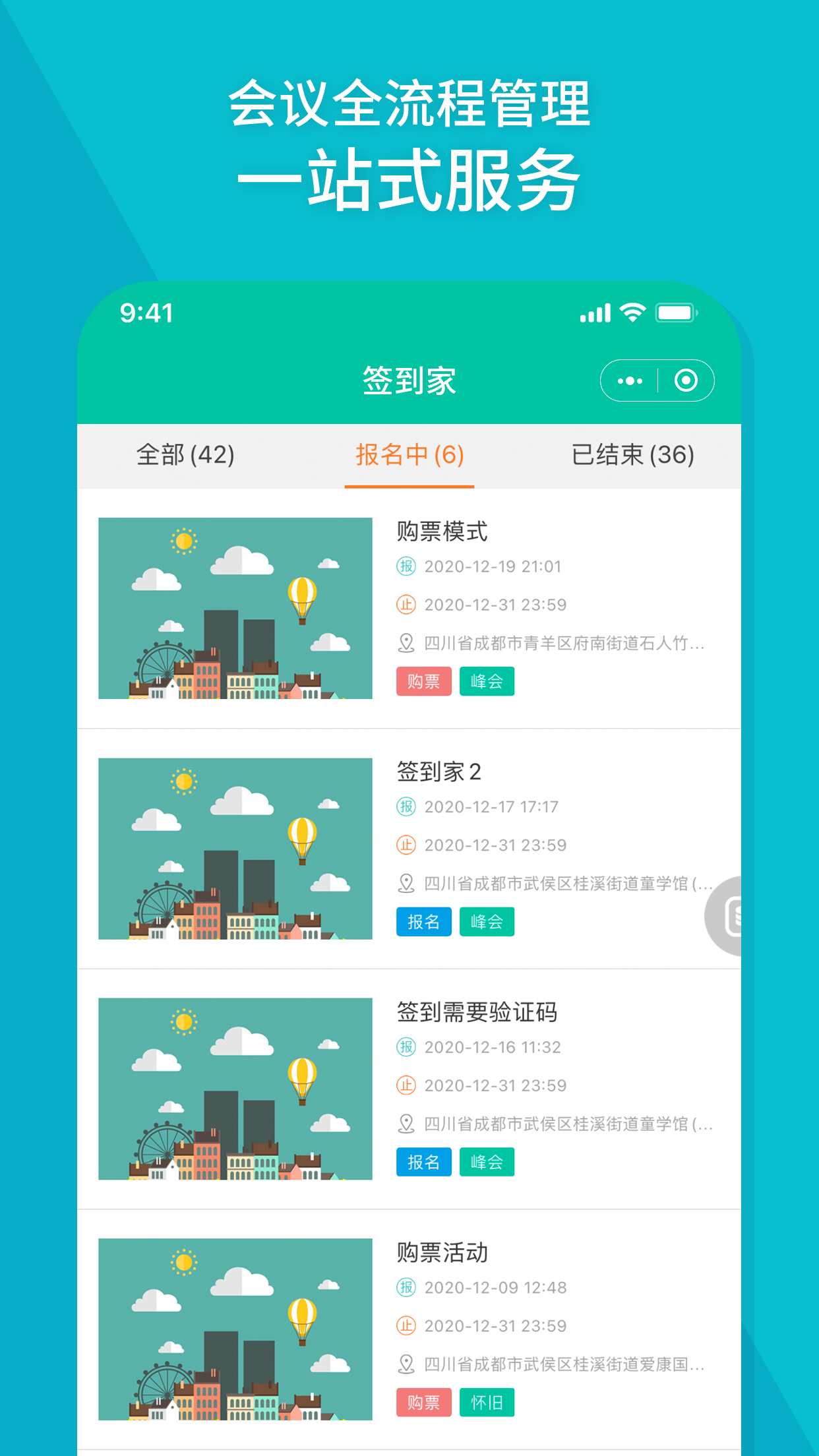签到家族禁地三十年,我携绝世武学震惊天下 v2024.07.17