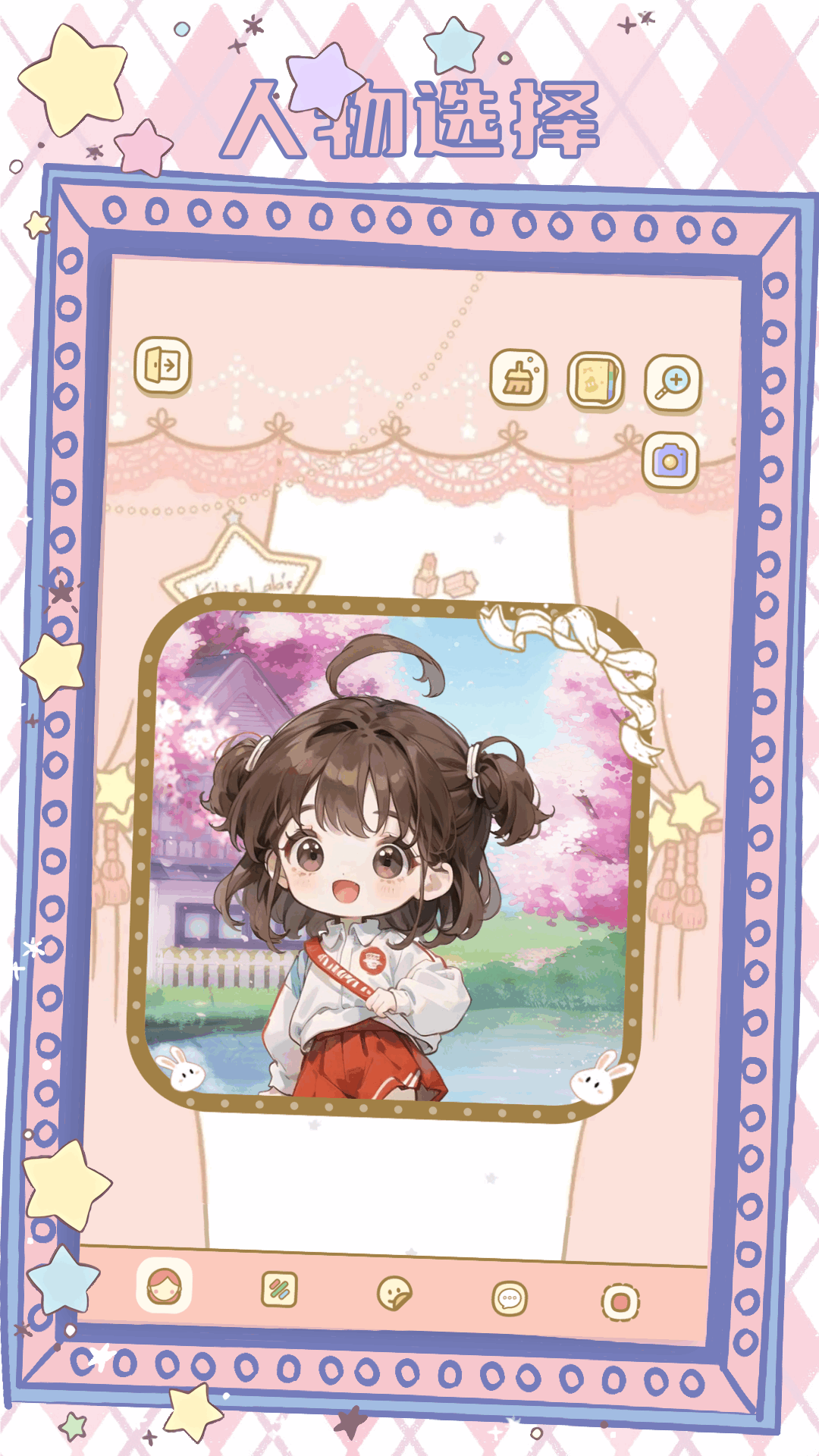 趣味换装最美小游戏 v1.1