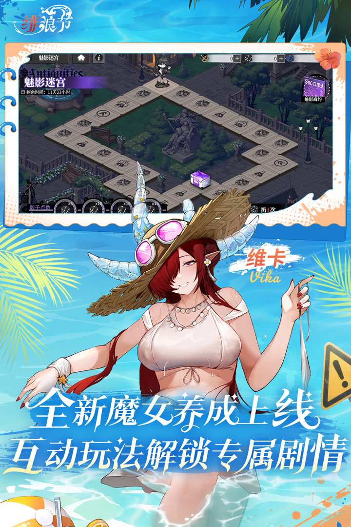 绯色回响